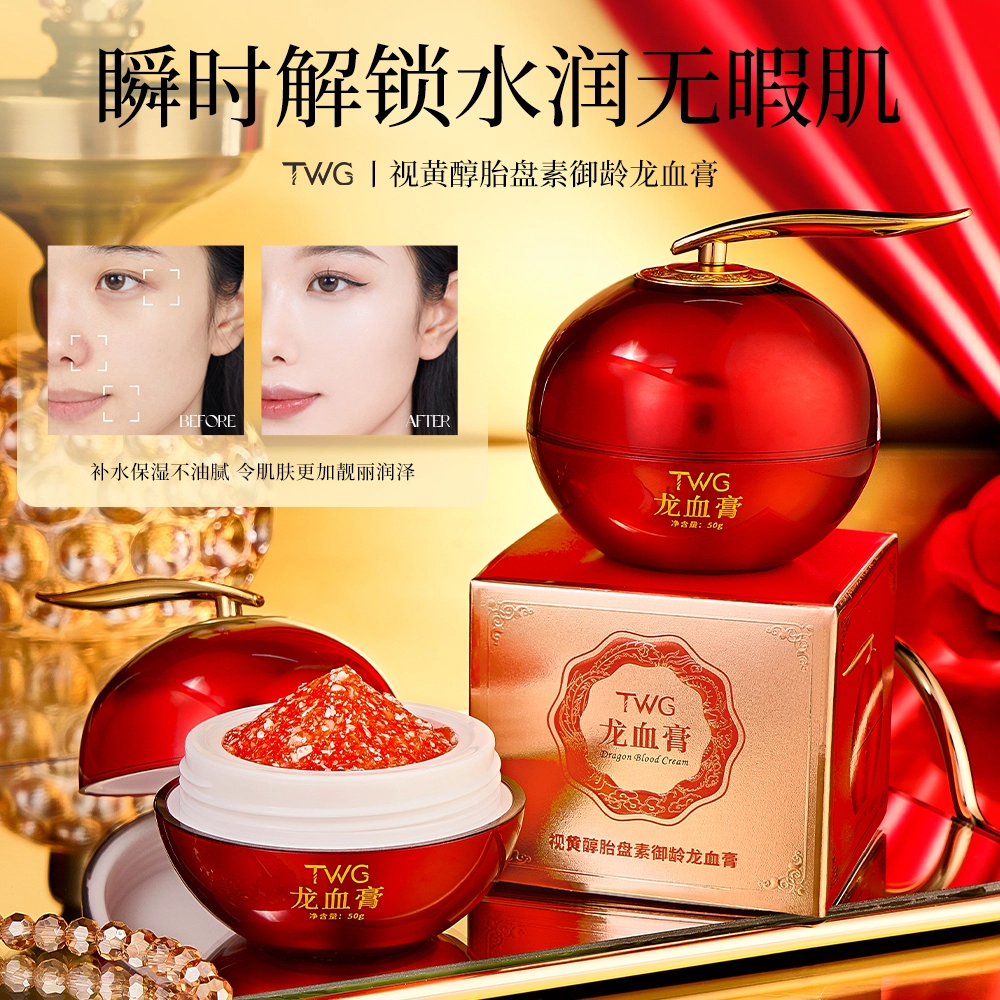 TWG 50g