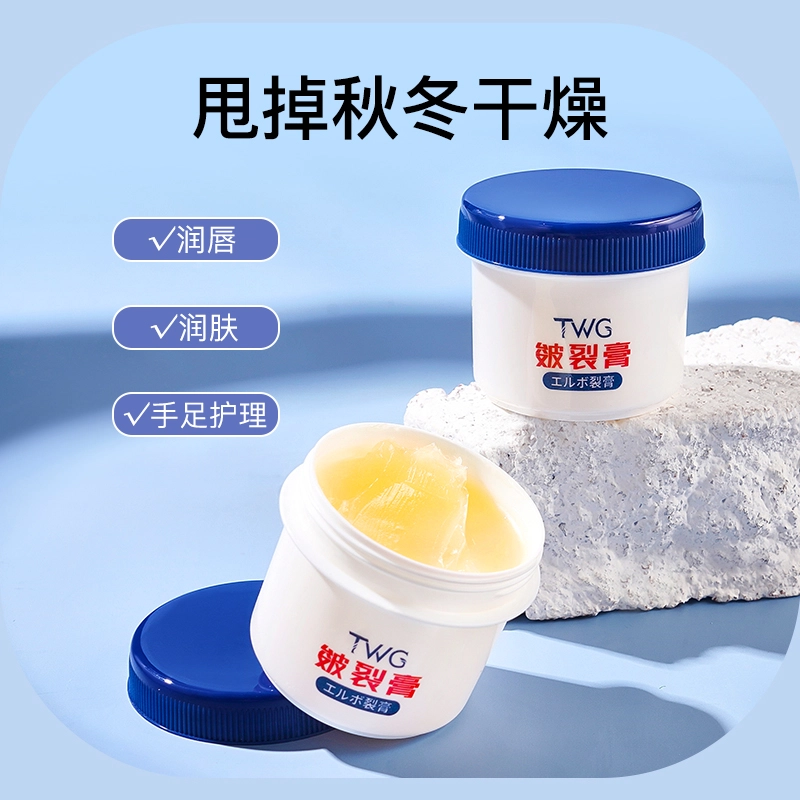 TWG 50g