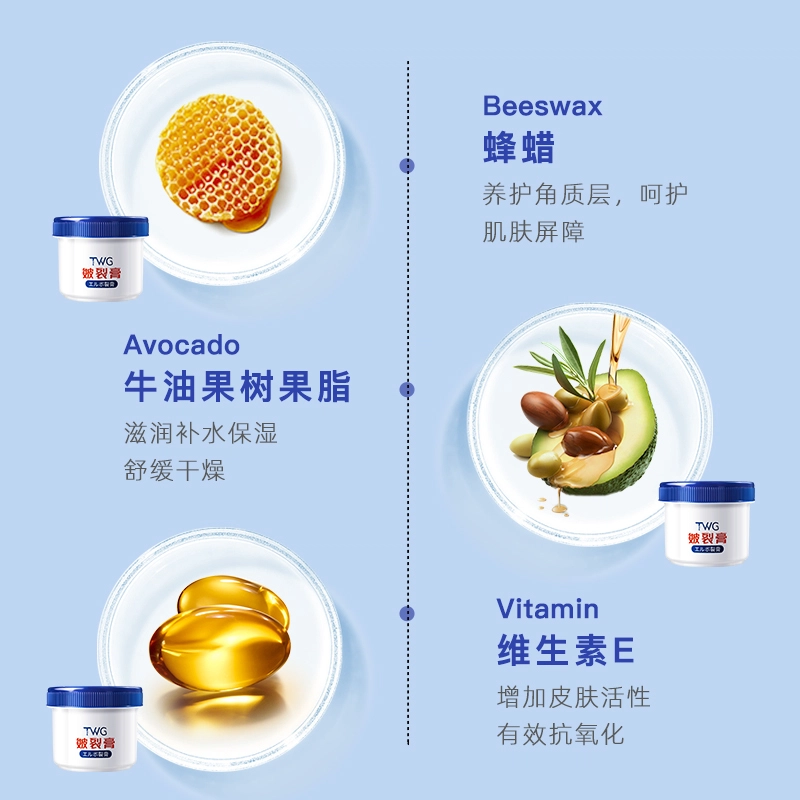 TWG 50g