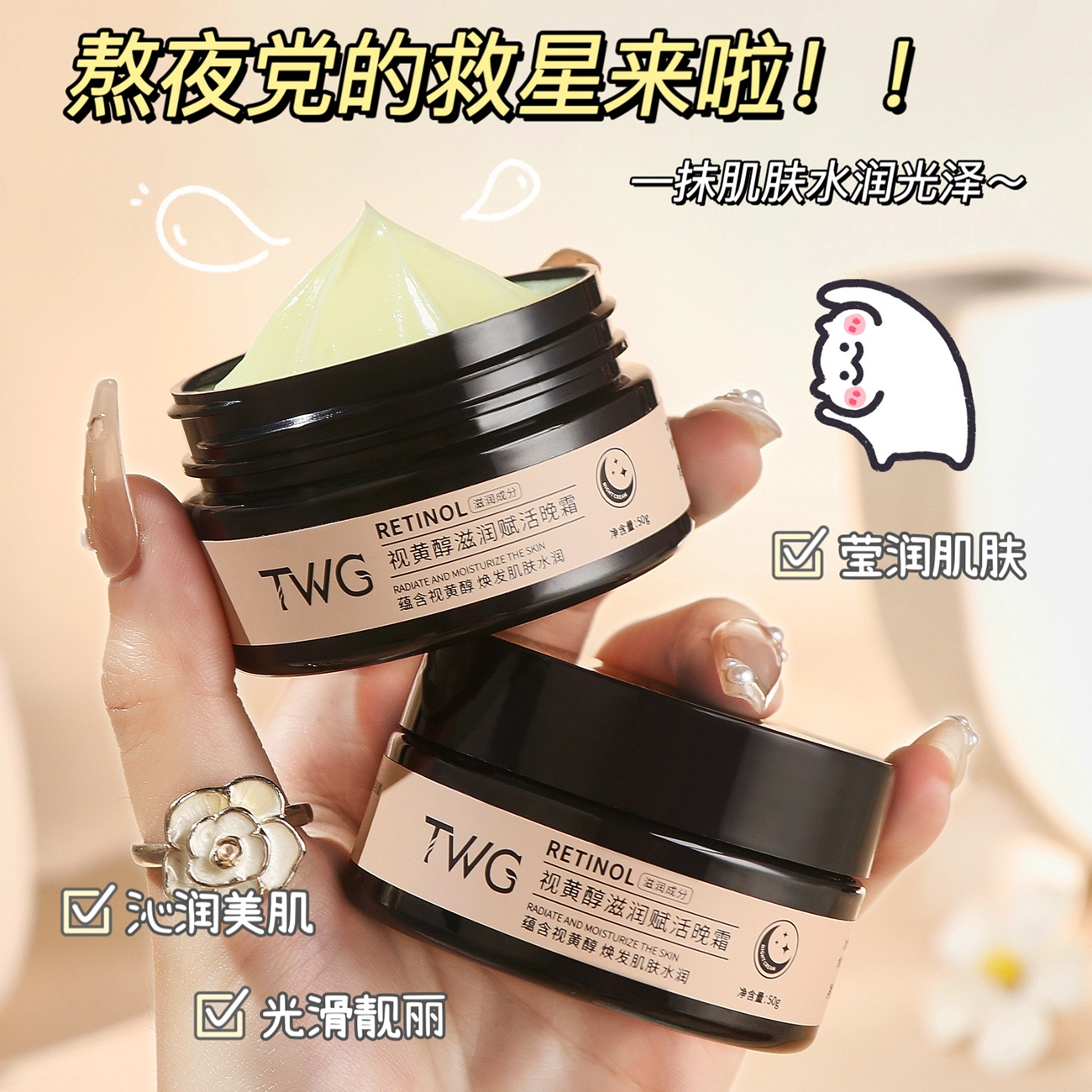 TWG 50g50g*2
