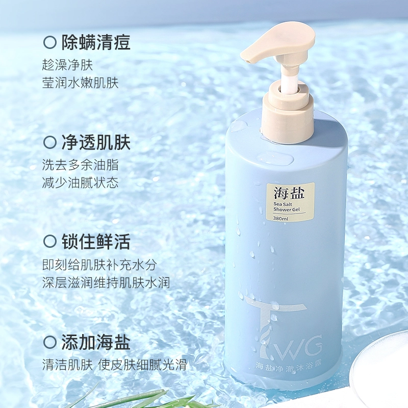 TWG 380ml
