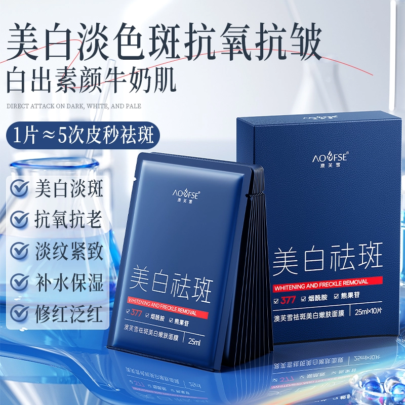 377 100g+50g