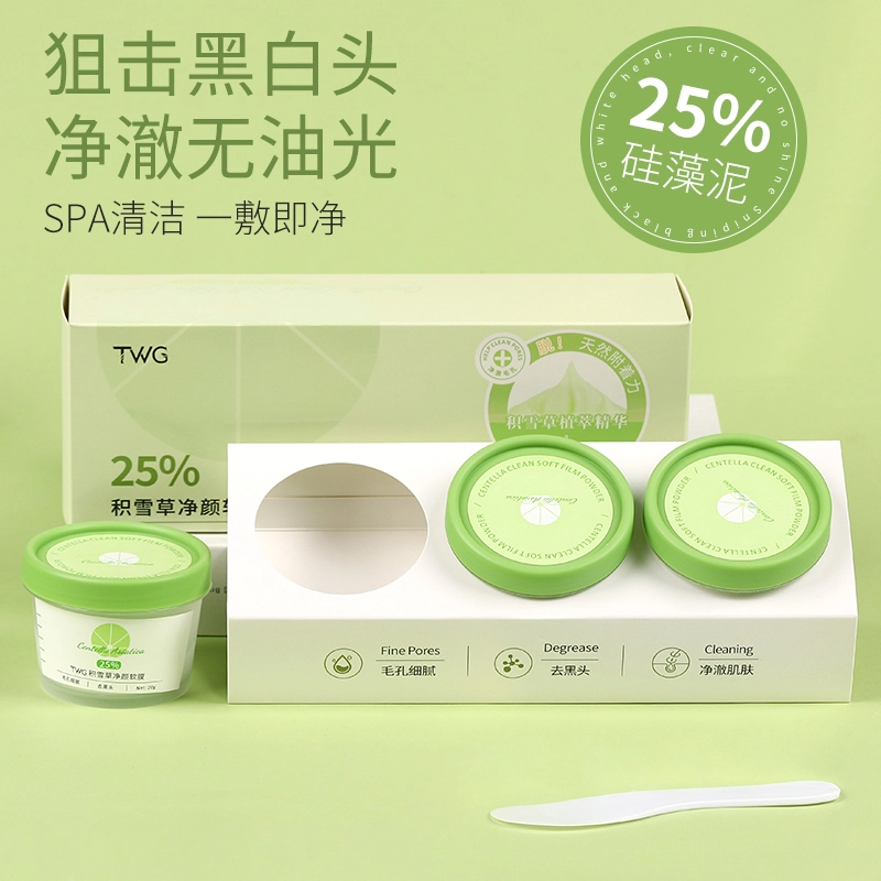 TWG 20g*3