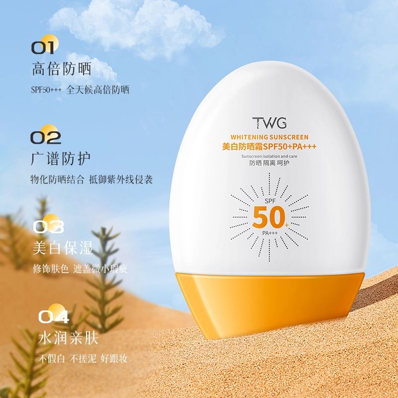TWG SPF50+ 30g