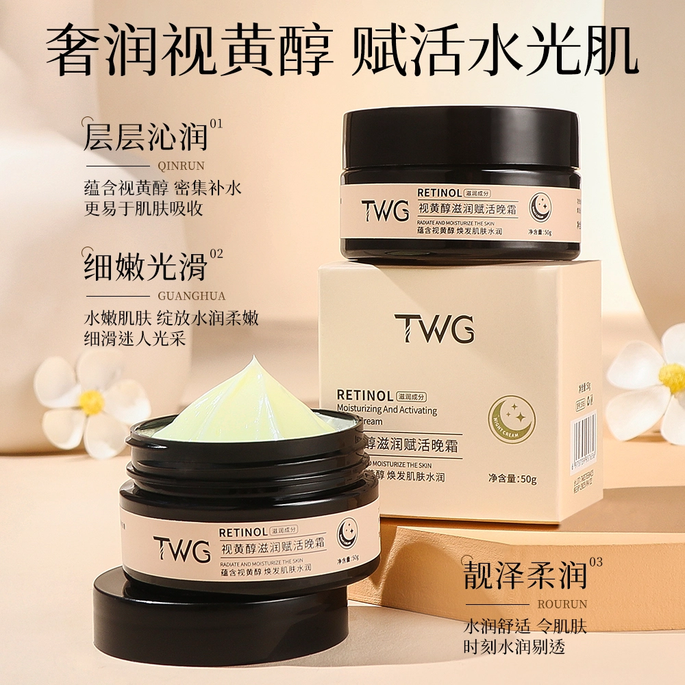 TWG 50g50g*2