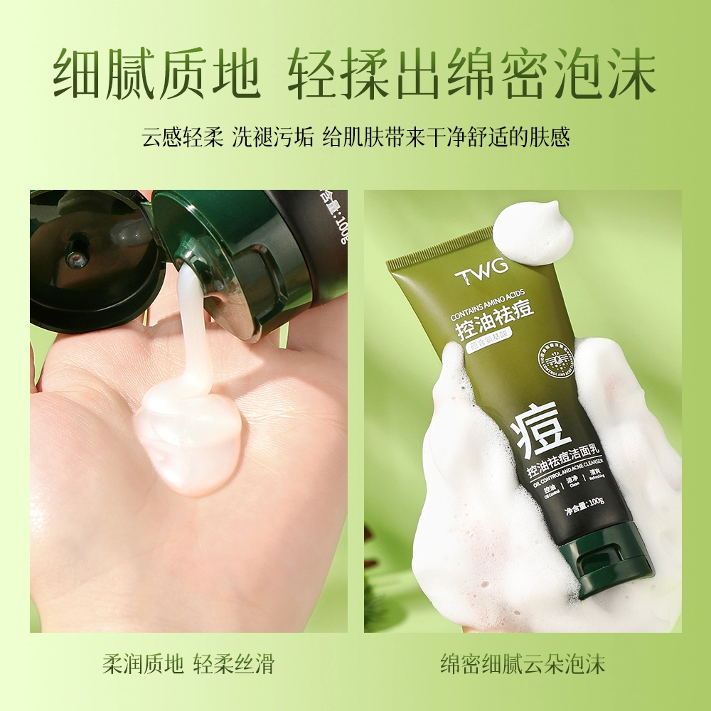 TWG 100g100g*2