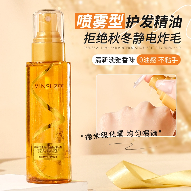 MINSHZEE 100ml