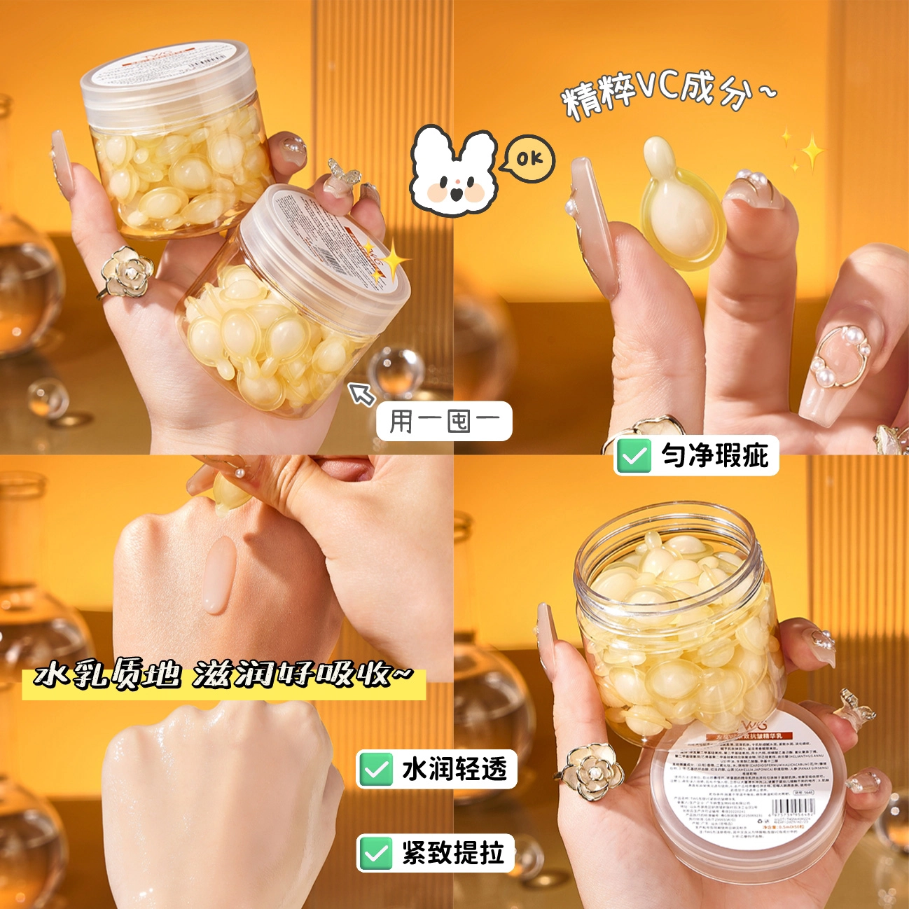 TWGVC 50g
