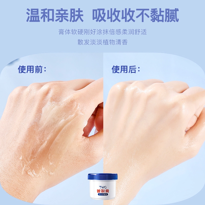 TWG 50g