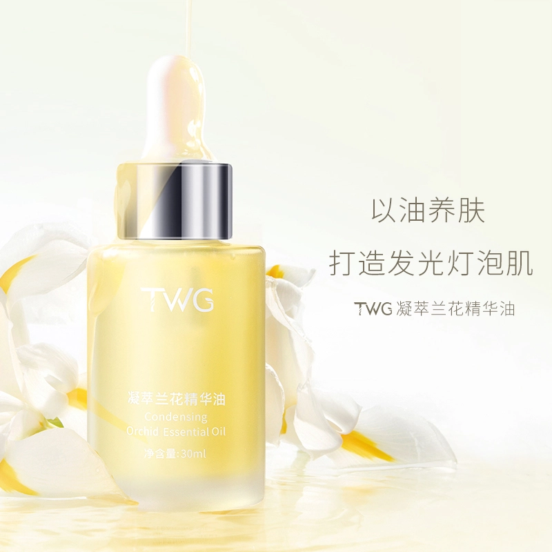 TWG 30ml30ml*230ml*3