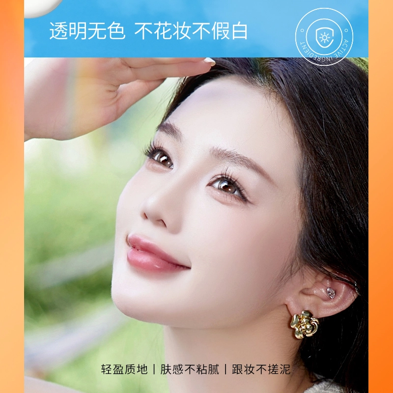 TWG SPF50+PA++ 15g