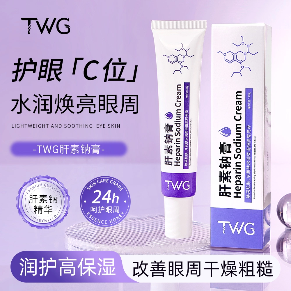 TWG 30g