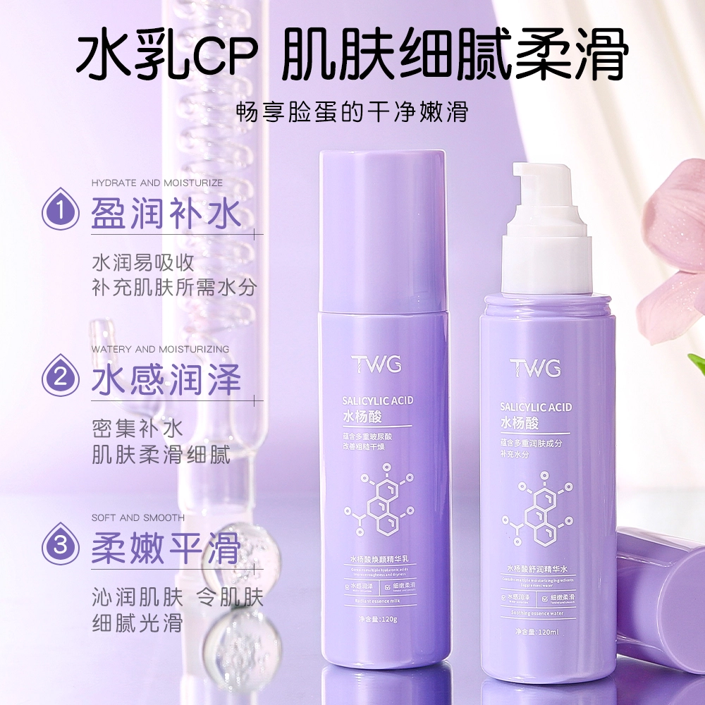 TWG 120ml