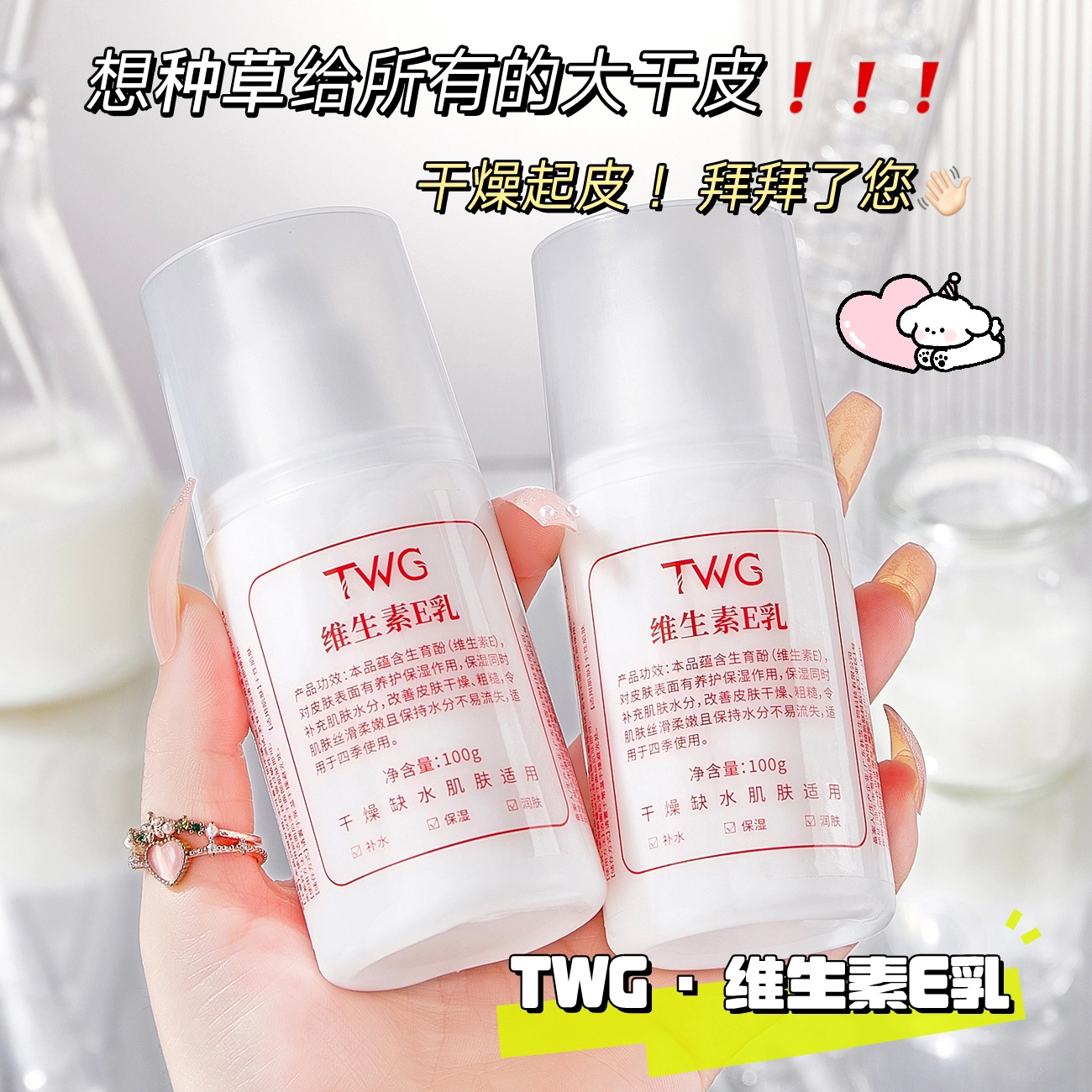 TWG e 100g100g*2100g*3