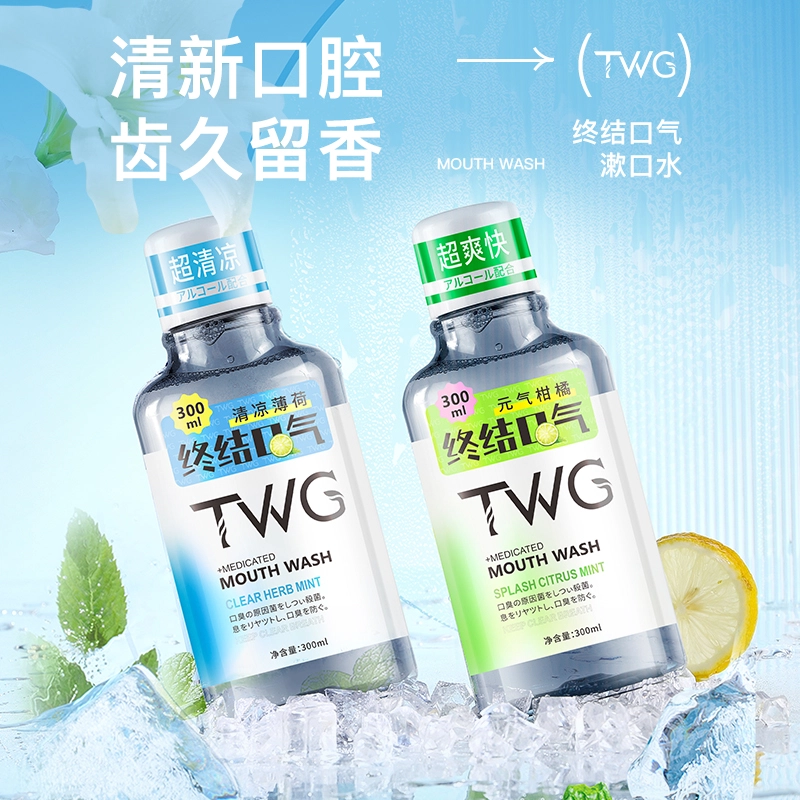 TWG 300ml
