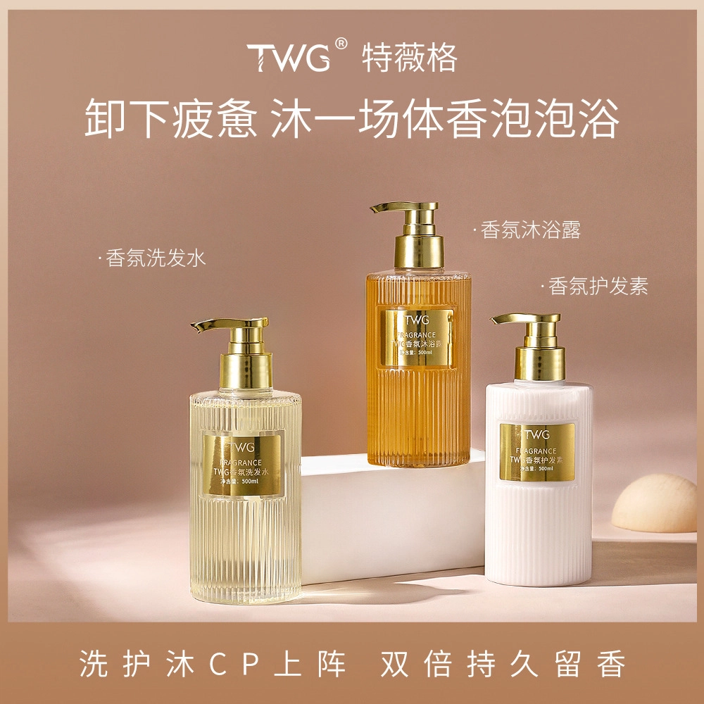 TWG 350ml+350ml