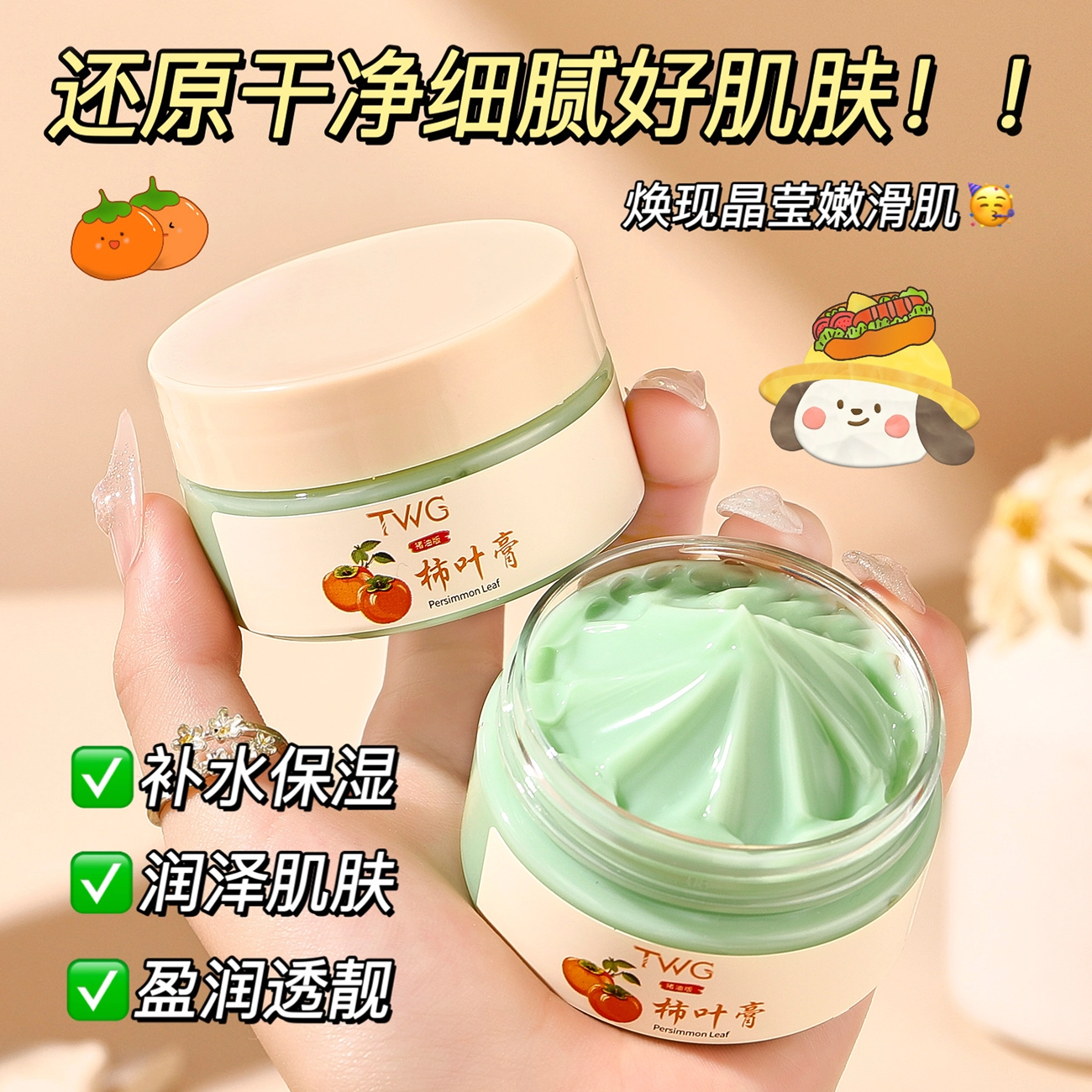 TWG 60g60g*260g*3