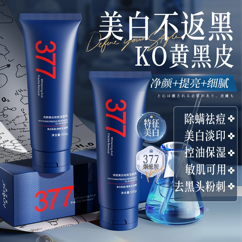377 100g+50g