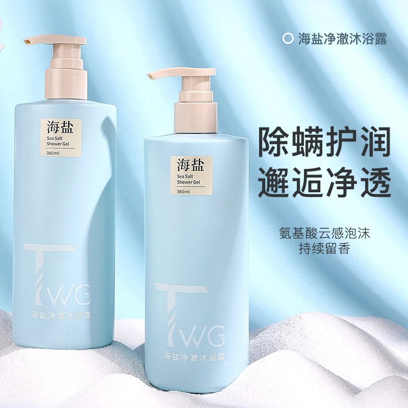 TWG 380ml