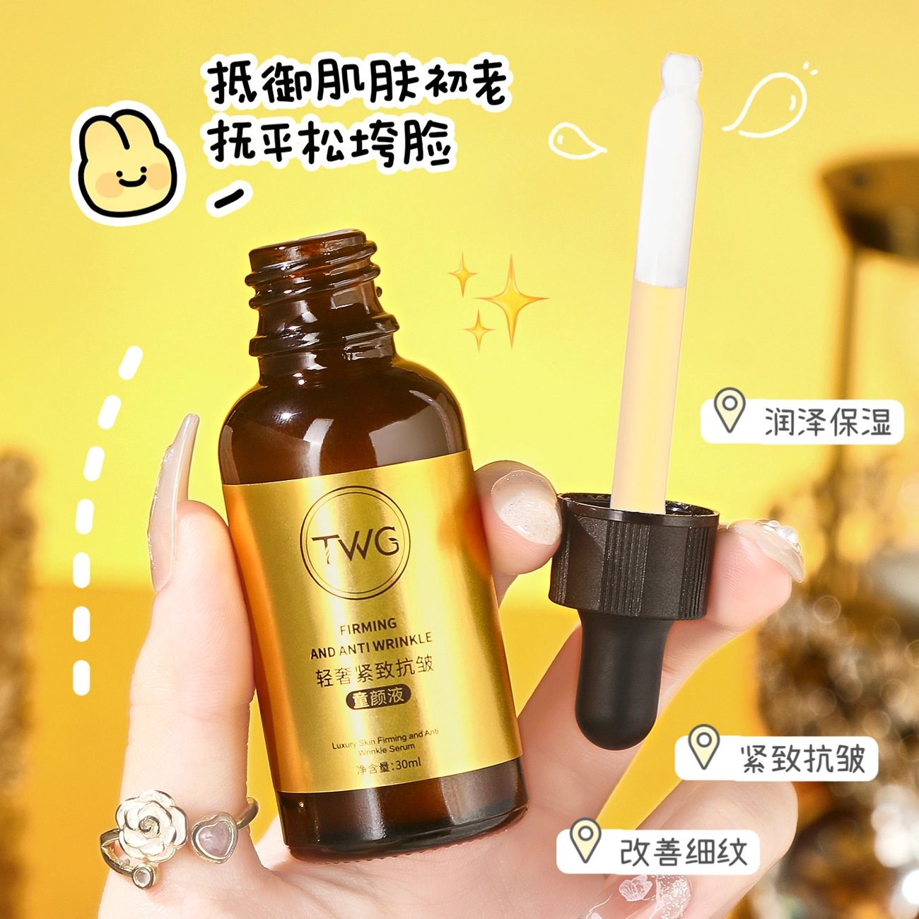 TWG 30ml