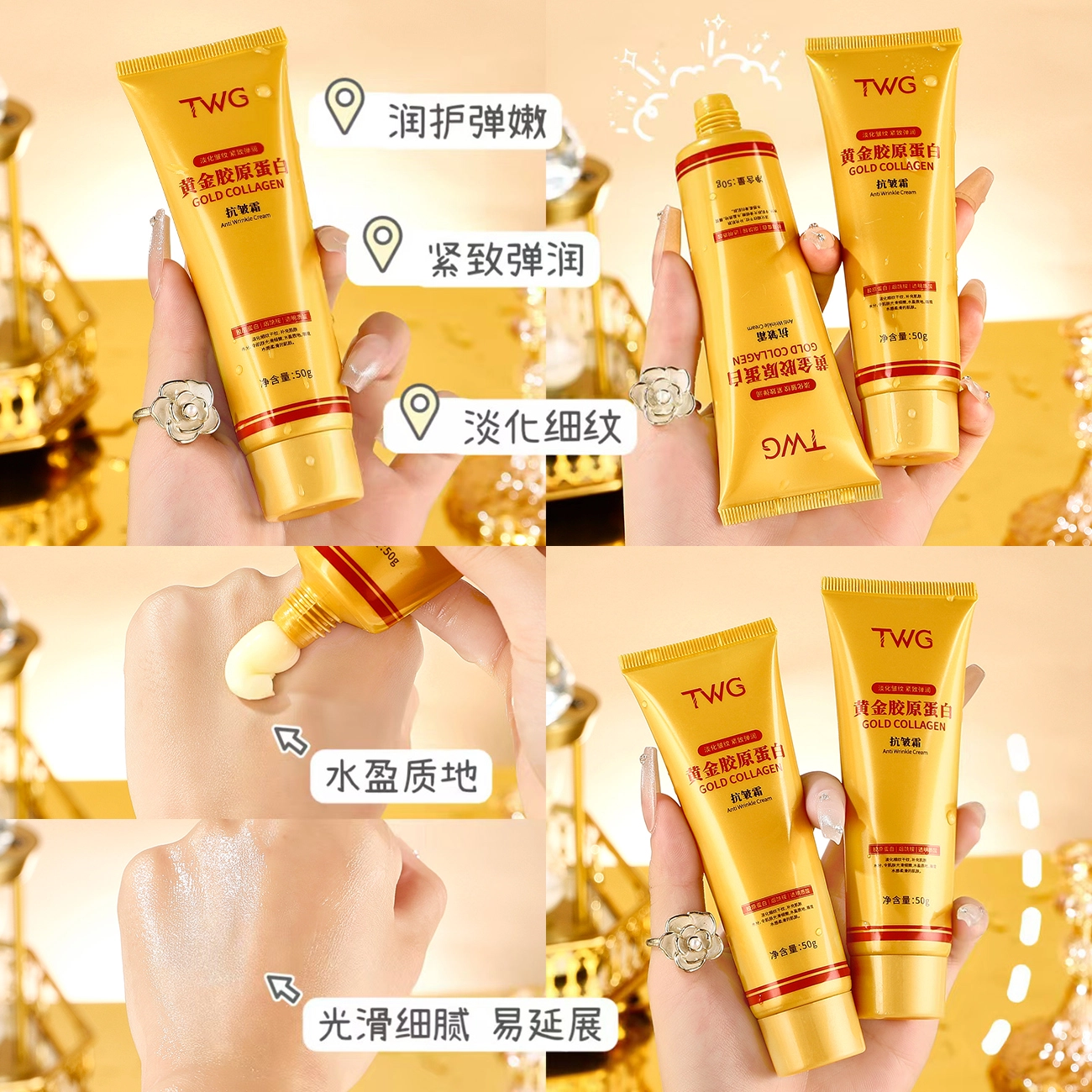 TWG 50g50g*250g*3