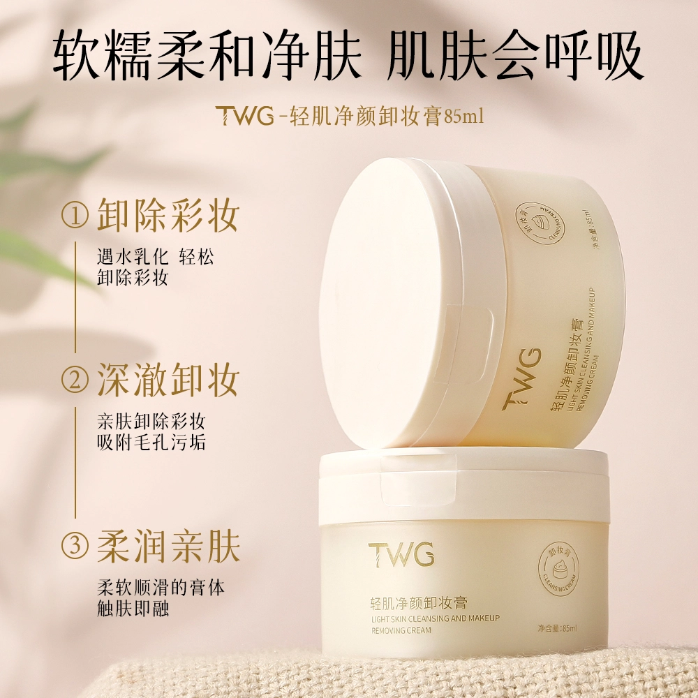 TWG 85ml