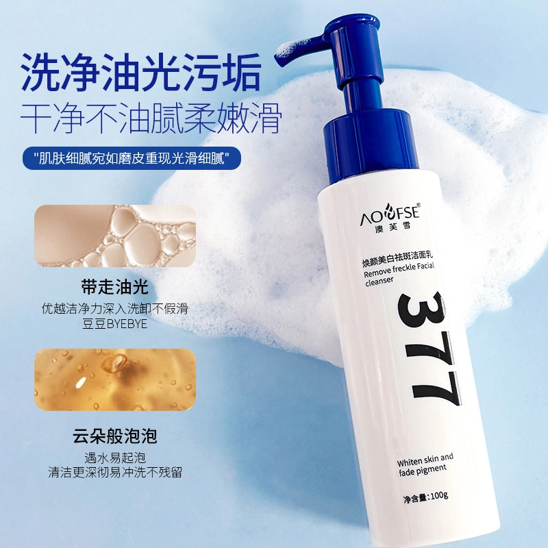 377 100g100g*2100g*3