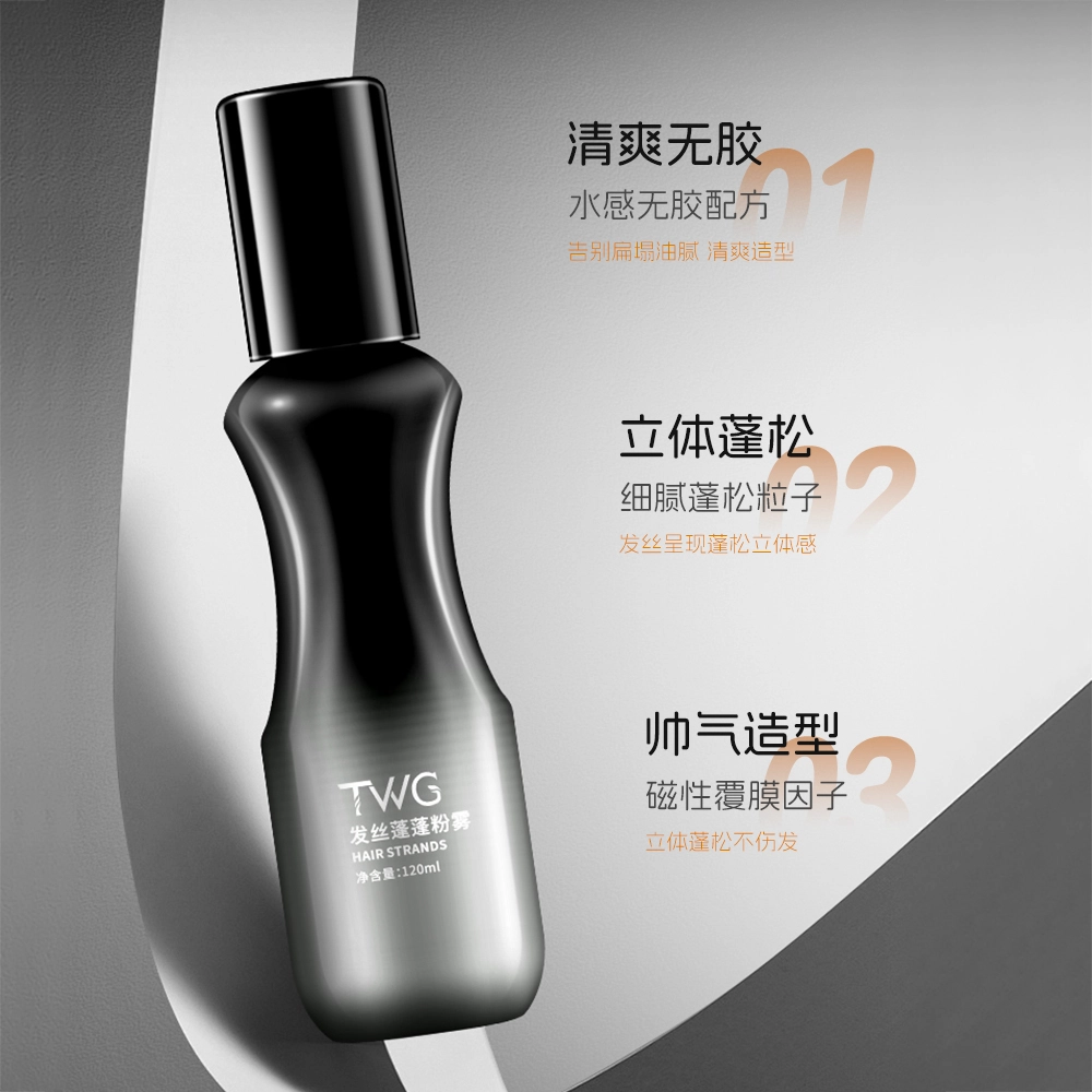 TWG 120ml