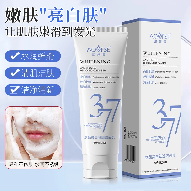 377 100g100g*2100g*3