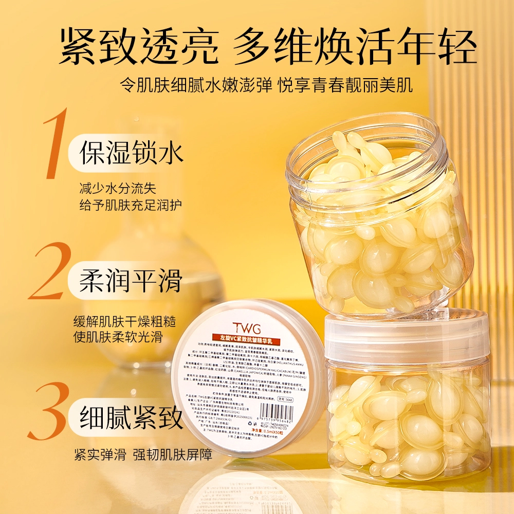 TWGVC 50g