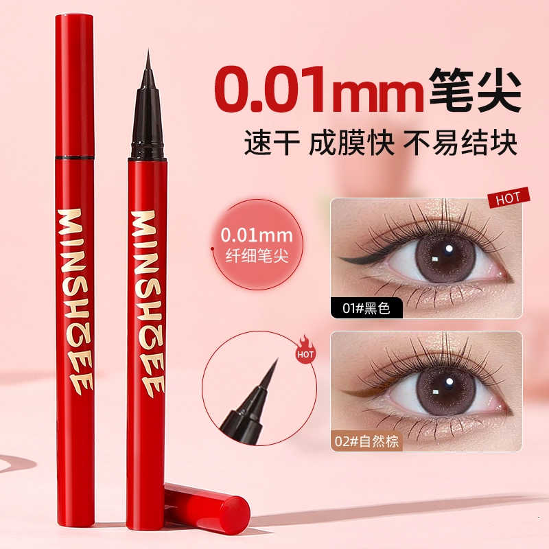 MINSHZEE 0.6ml