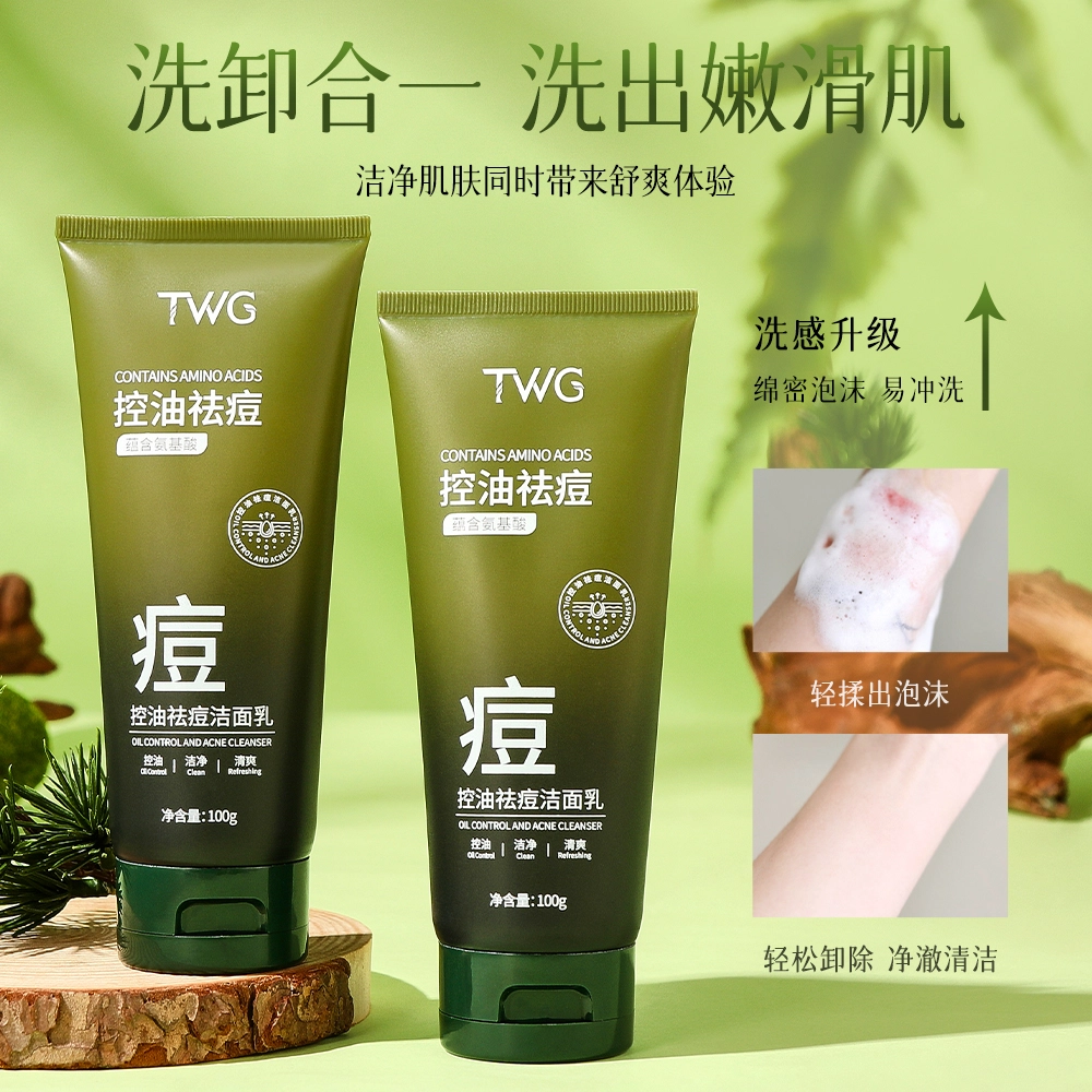 TWG 100g100g*2
