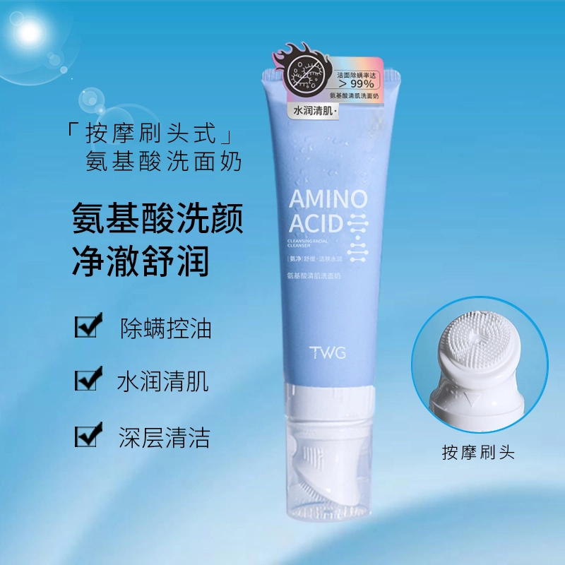 TWG 120ml