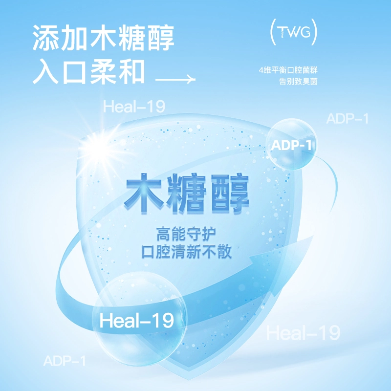 TWG 300ml