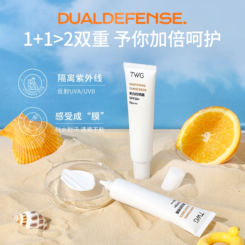 TWG SPF50+PA++ 30g