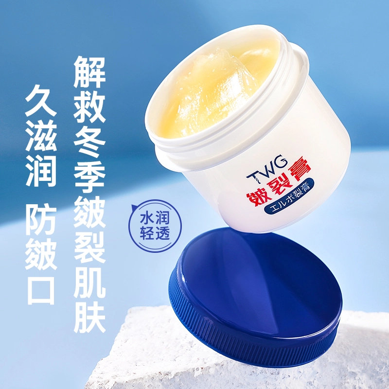 TWG 50g