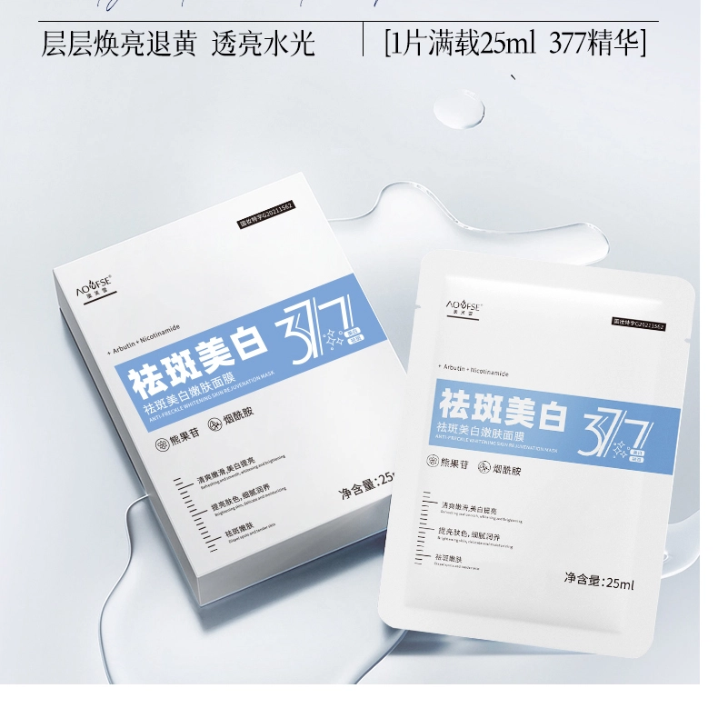 377 25ml*10
