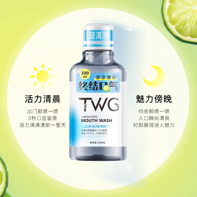 TWG 300ml