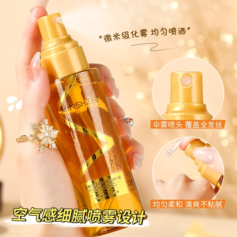 MINSHZEE 100ml
