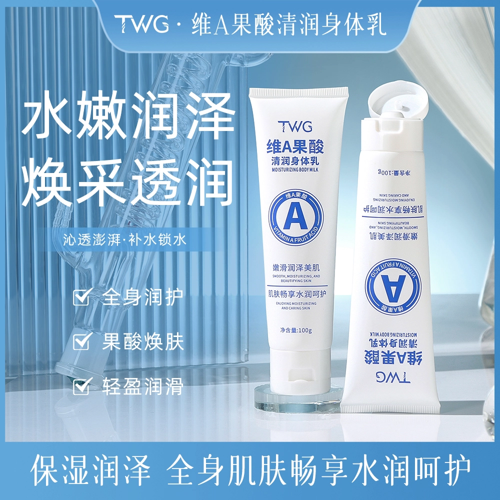 TWG A 100g