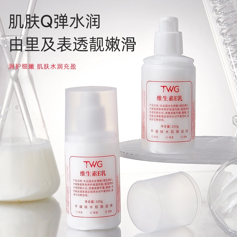 TWG e 100g100g*2100g*3