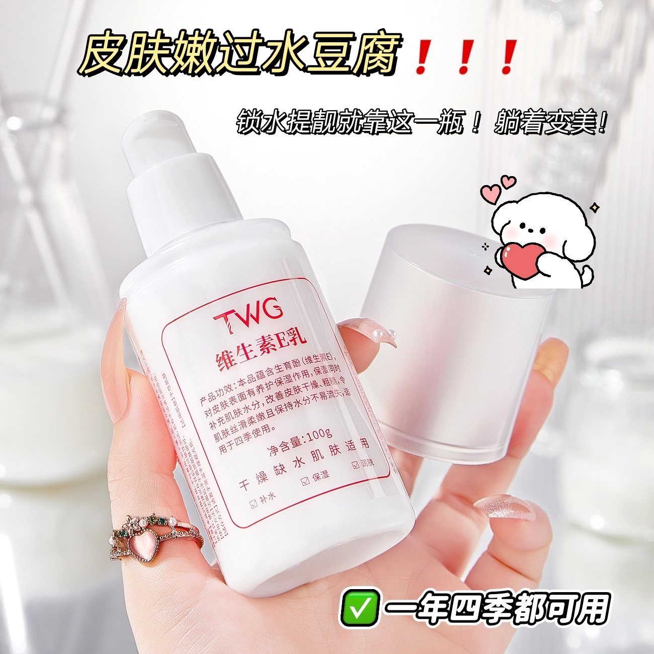 TWG e 100g100g*2100g*3