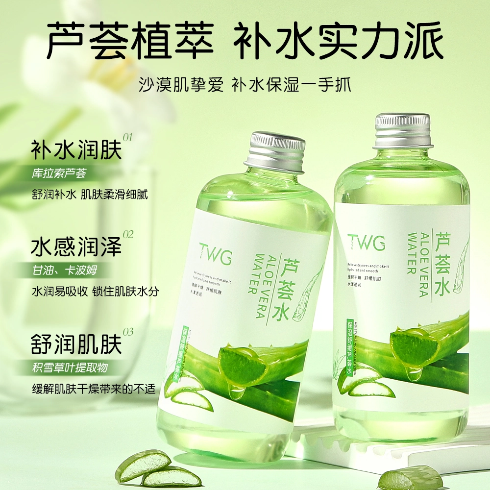 TWG 300ml