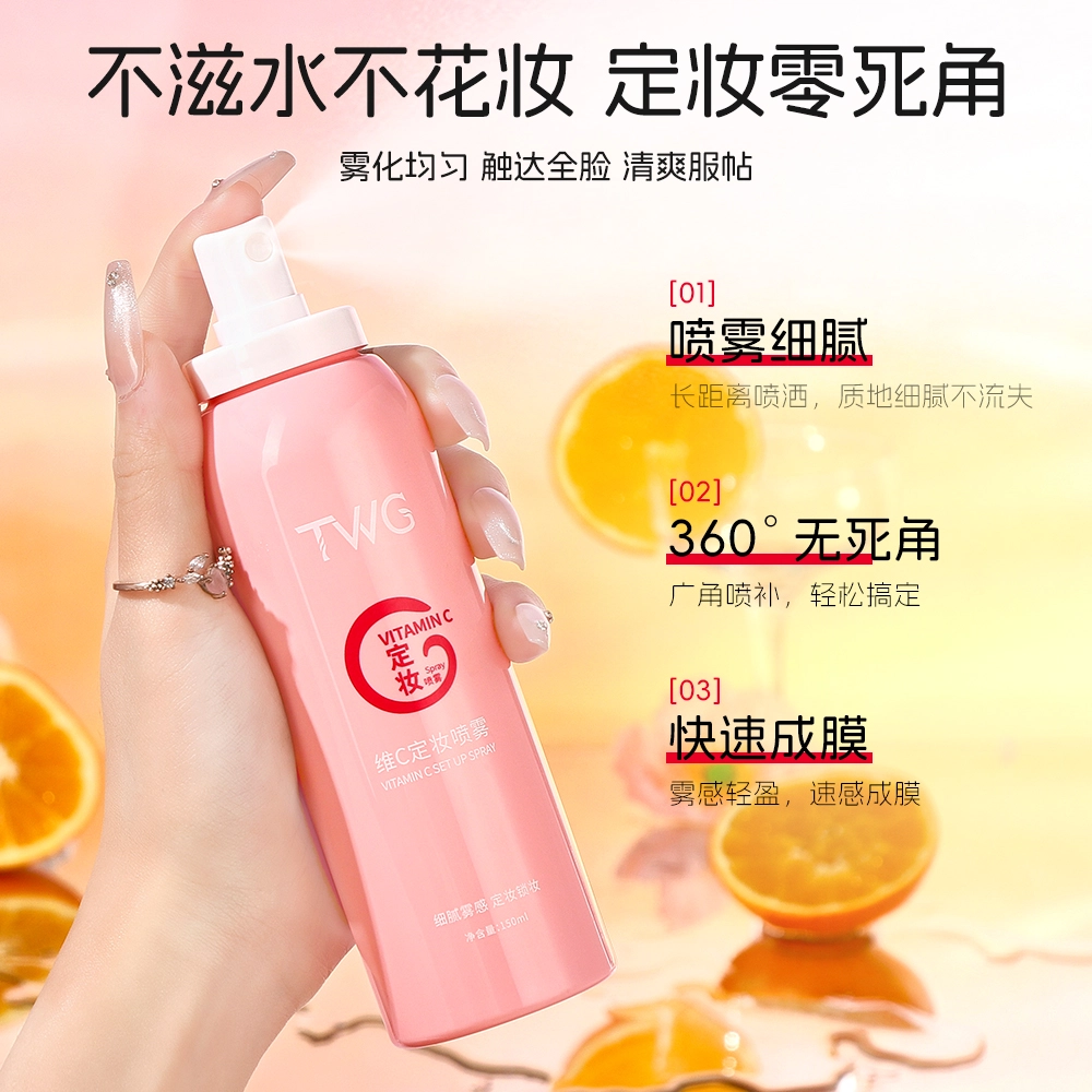 TWG C 150ml*150ml*2