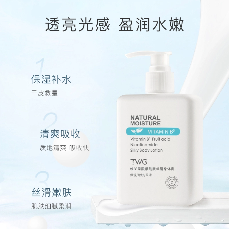 TWG B5 300ml