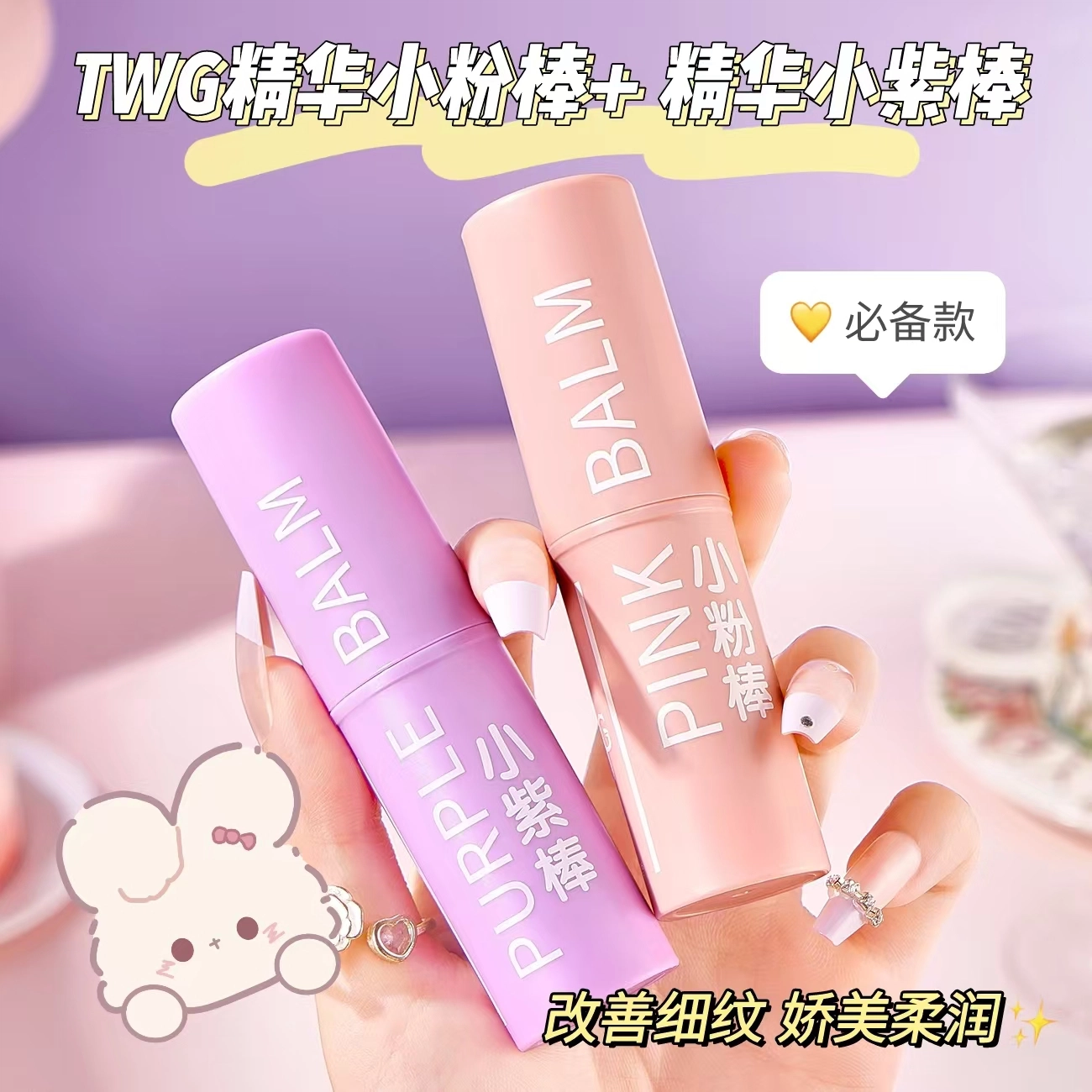 TWG 9g