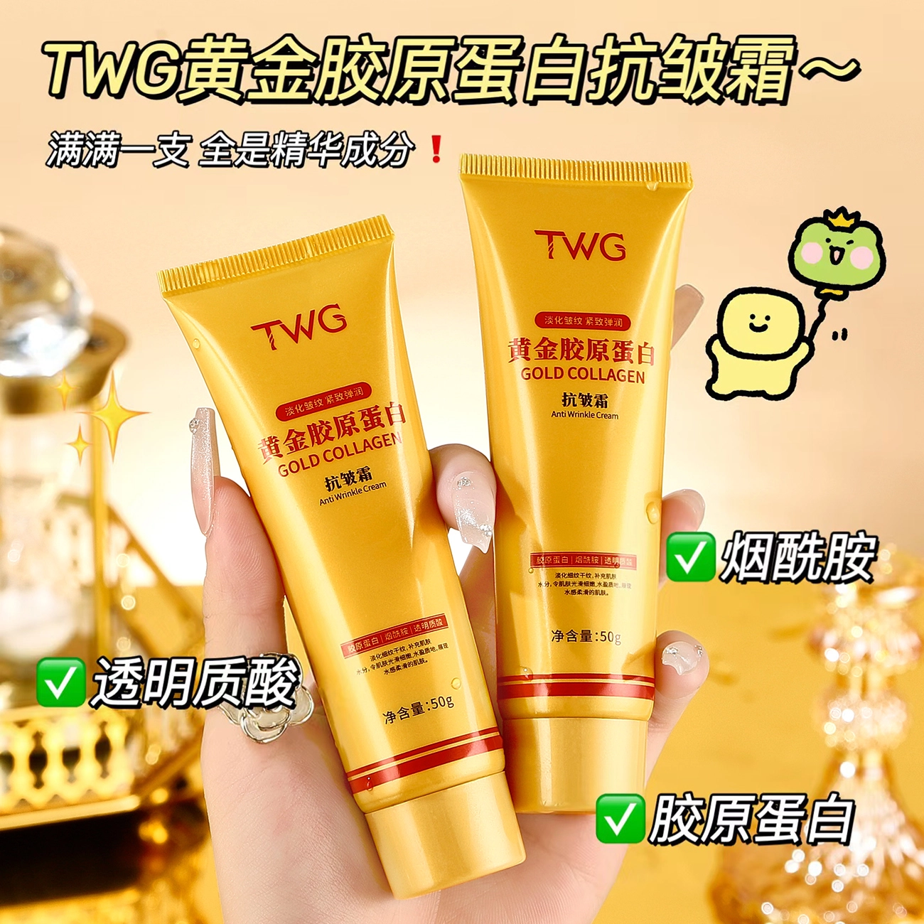 TWG 50g50g*250g*3