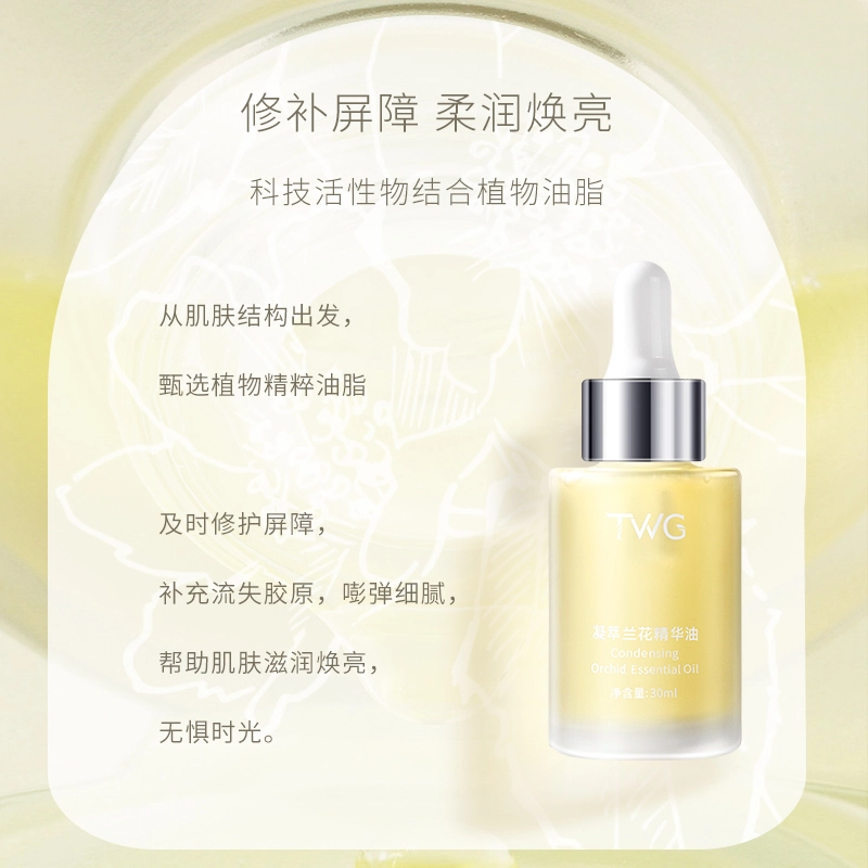 TWG 30ml30ml*230ml*3
