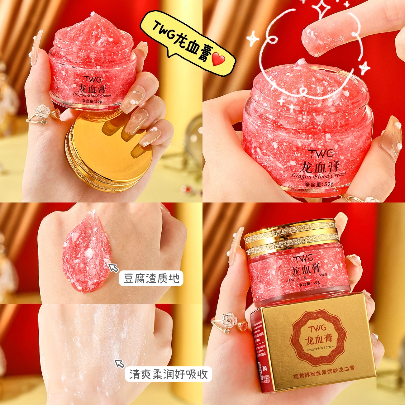 TWG 50g