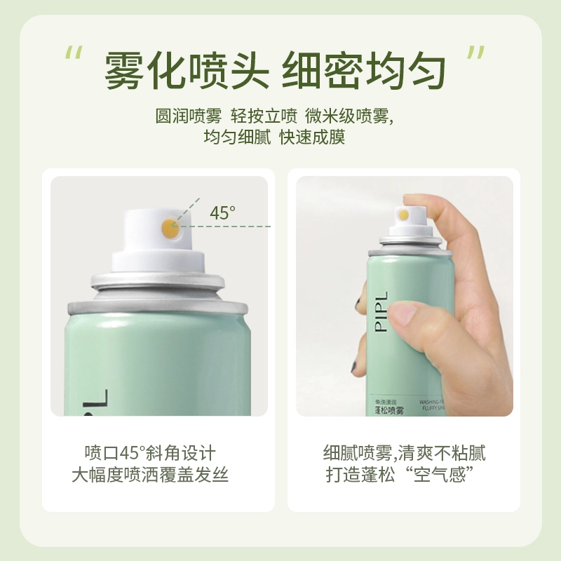 MINSHZEE PIPL 150ml150ml*2150ml*3